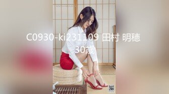 C0930-ki231109 田村 明穂 30歳