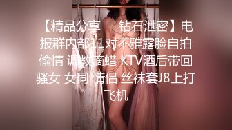 长像清甜美人大二模特系妹子 借高利贷两千逾期要还2万 被迫卖掉初夜