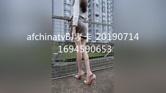 afchinatvBJ孝卡_20190714_1694590653