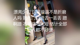 漂亮少妇 这样操逼不是折磨人吗 就在门口进去一丢丢 蹭啊蹭 本来鸡吧就短 估计全部插入都不好使