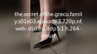 the.secret.of.the.greco.family.s01e03.episode.3.720p.nf.web-dl.dual.ddp5.1.h.264-smurf