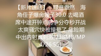 STP24274 迷人的少妇露脸镜头前自慰骚穴 穿上性感的黑丝诱惑大哥&nbsp;&nbsp;口交大鸡巴足交情趣 被大哥各种抽插浪叫好骚啊